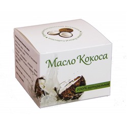 Косметическое масло Кокосовое 80 гр