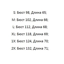 Летняя эластичная рубашка из ледяного шелка