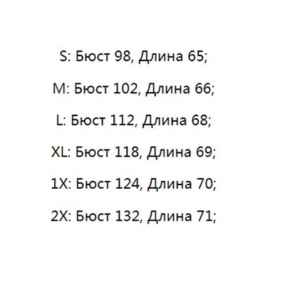 Летняя эластичная рубашка из ледяного шелка