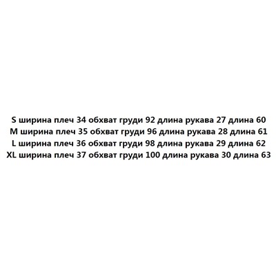 Повседневная трикотажная рубашка с короткими рукавами