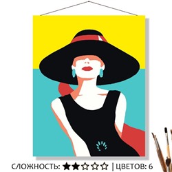 «ЛЕДИ»