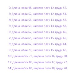 Платье экспортное