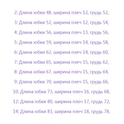 Платье экспортное