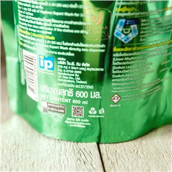 Гель для стирки HYGIENE Весенняя Магнолия, 600 мл