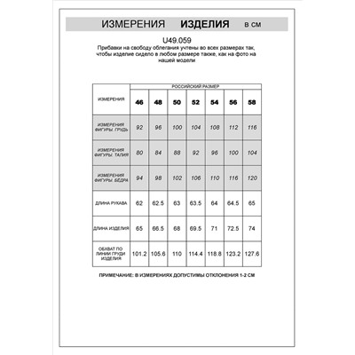 Лонгслив из фактурного трикотажа с плетеным воротником поло с застежкой на пуговицы