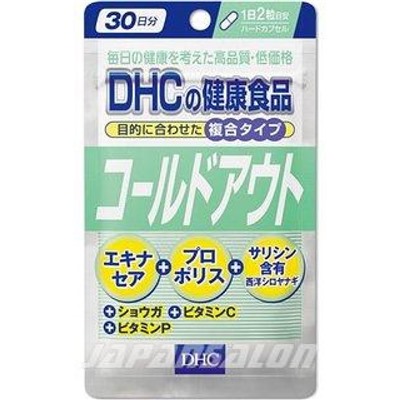 DHC Анти-простуда на 30 дней