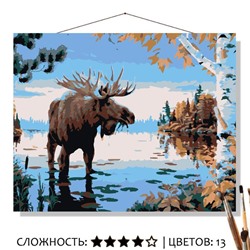 «МАРИЙСКИЙ КРАЙ»