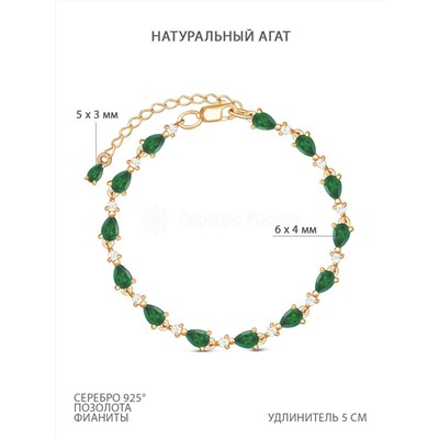 Браслет из золочёного серебра с натуральным агатом и фианитами - удлинитель 5 см 6-005з409