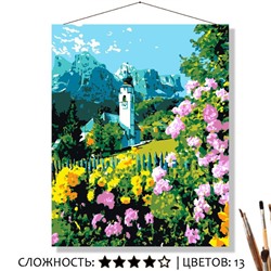 «В АЛЬПАХ»
