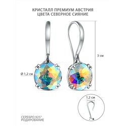 Серьги из серебра с кристаллом Премиум Австрия цвета Северное сияние родированные с-028-001АВ