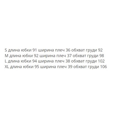 Трикотажное платье-поло Tommy Hilfige*r ❌   ОРИГИНАЛ!
