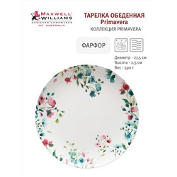 Тарелка обеденная, 27,5 см, фарфор P, белая, Акварельные цветы, Primavera, 56984