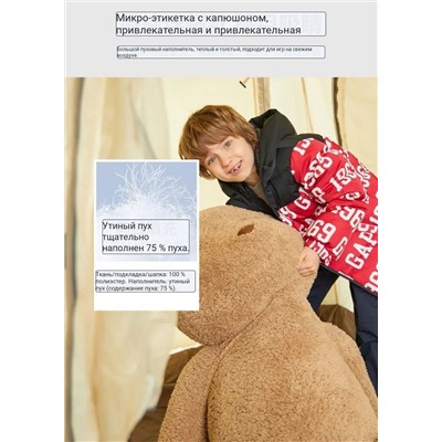 Детский пуховик  💫Ga*p  Старт продаж 21/12 в 5:00  Экспорт