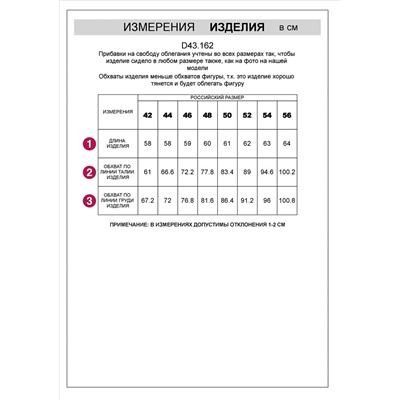 Топ облегающий из эластичного хлопка с квадратным вырезом каре