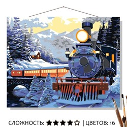 «ПОЛЯРНЫЙ ЭКСПРЕСС»