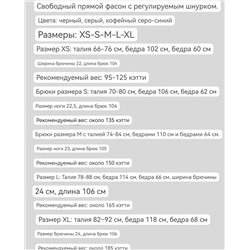 Зимние мужские штаны  AL*O ОРИГИНАЛ!