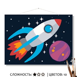 «К ЗВЁЗДАМ»