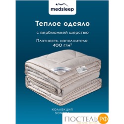 MedSleep SONORA Одеяло Зимнее 175х200, 1пр, хлопок/шерсть/микровол.; 400 гр./м2