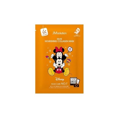 1ea_Selfie Nourising Collagen Mask