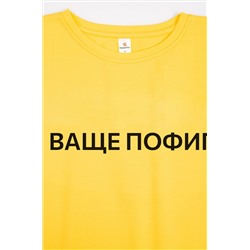Детская футболка Happyfox