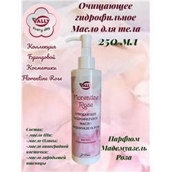 Гидрофильное масло очищающее для тела FLORENTINE ROSE, 250мл. Парфюм Мадемуазель Роза.