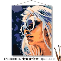 «БЕЛЫЕ ОЧКИ»