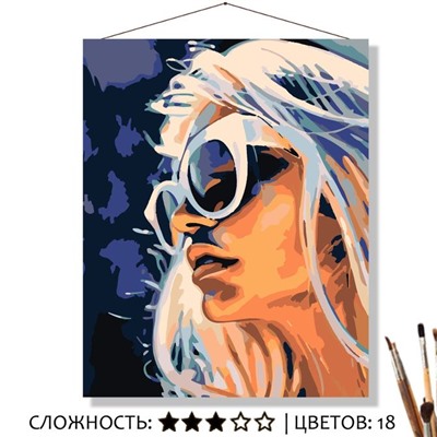 «БЕЛЫЕ ОЧКИ»