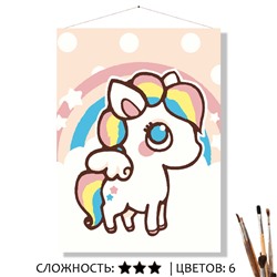 «МИЛЫЙ ПЕГАС»