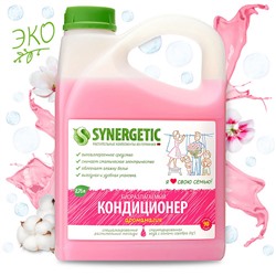 Кондиционер-ополаскиватель для белья "Аромамагия"