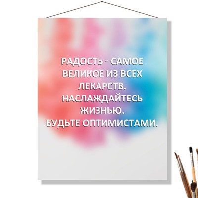 «ВЕЛИКОЕ ЛЕКАРСТВО»