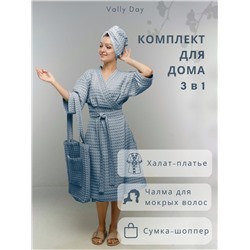 Халат женский  ,капюшон для мокрых волос и авоська (голубой)-Комплект 3 в 1