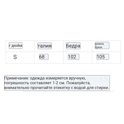 Женские джинсы с ремнем  Mi*u Mi*u 🩷  Top реплика 1:1