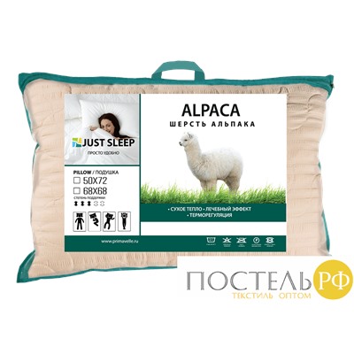 11072902-Al Подушка Alpaca нежно-персиковый 68х68