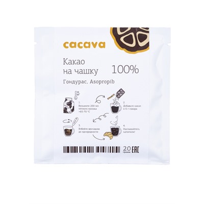 Горячий шоколад (Гондурас, Asopropib), 100% какао, в наличии с 1 мая 2024 г.