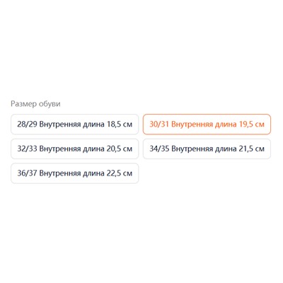 Ботинки для мальчиков и девочек Jee*p