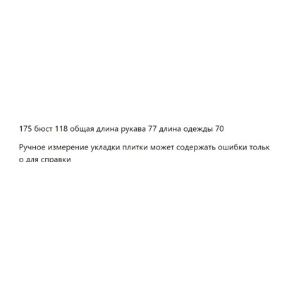 Ветровка с капюшоном унисекс New Balanc*e. Стоковый магазин, могут быть небольшие загрязнения