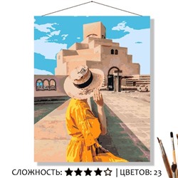 «ОТДЫХ В КАТАРЕ»