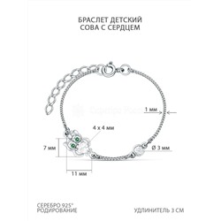 Кольцо из серебра с фианитами родированное - Сова 925 пробы к-4418-р-ми