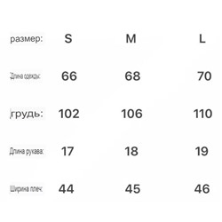 Футболка с короткими рукавами COAC*H ОРИГИНАЛ!