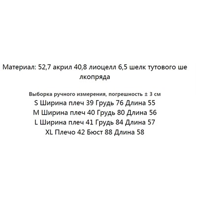 Футболка женская из лиоцелла