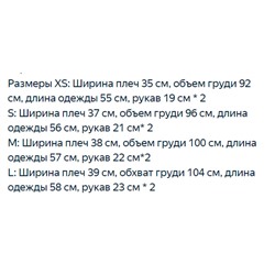Женский жилет   CO*S
