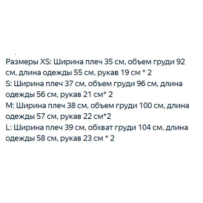 Женский жилет   CO*S