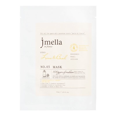 JMELLA IN FRANCE LIME &amp; BASIL MASK Маска для лица "Лайм и базилик" 30мл