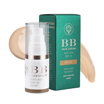 Крем BB Anti-age эксперт тон Beige для зрелой кожи SPF-15