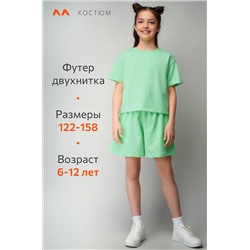 Костюм из футера для девочки оверсайз Happyfox