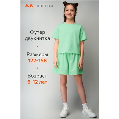 Костюм из футера для девочки оверсайз Happyfox