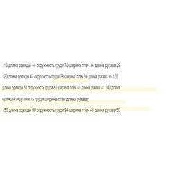 Яркий детский бомбер H&*M