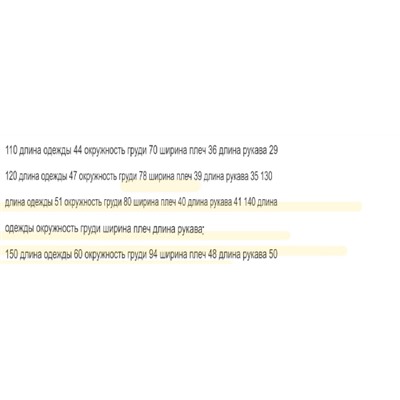 Яркий детский бомбер H&*M