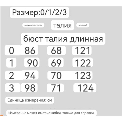 Утонченное и элегантное платье миди  ZIMMERMA*N