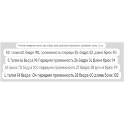Женские теплые спортивные брюки с флисовой изнанкой Kar*l Lagerfel*d
